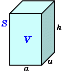 正四角柱の体積